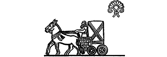 Когда заговорила клинопись - i_017.png