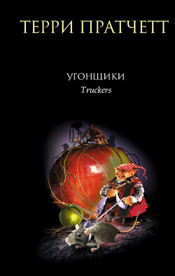 Серия книг Номы