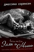 Серия книг С.е.к.р.е.т.