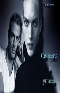 Серия книг Про Стёпушку