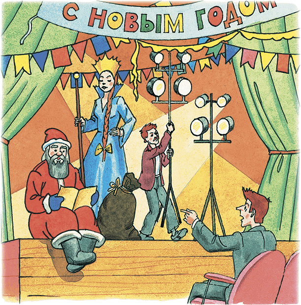 Зима в Простоквашино (с иллюстрациями) - i_032.png