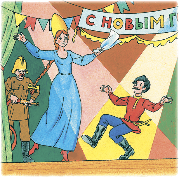 Зима в Простоквашино (с иллюстрациями) - i_035.png