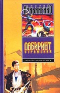 Серия книг Библиотека фантастики