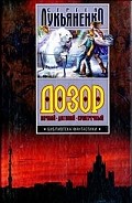 Серия книг Библиотека фантастики