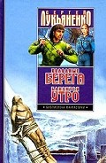 Серия книг Библиотека фантастики