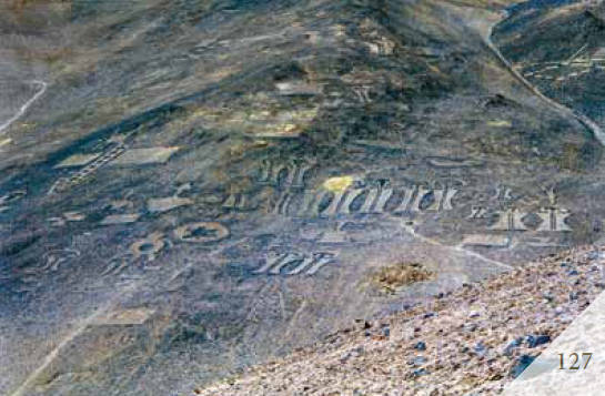 Доказательства существования богов. Более 200 сенсационных фотографий артефактов - i_128.jpg