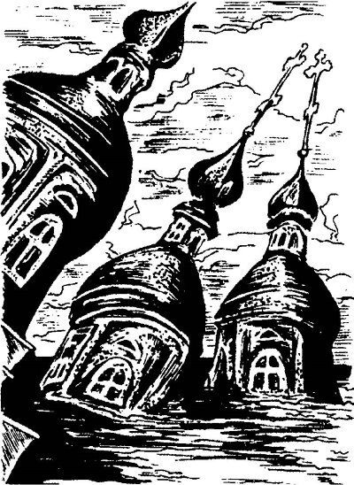 Энциклопедия славянской культуры, письменности и мифологии - i_457.jpg