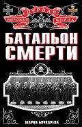 Серия книг Первая мировая война