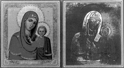 Все тайны подсознания. Энциклопедия практической эзотерики - i_075.jpg