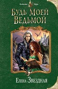 Серия книг Терра