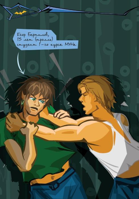 День вампира - _26.jpg