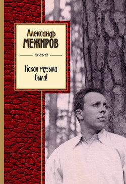 Серия книг Золотая серия поэзии