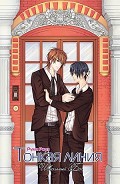 Серия книг Тонкая линия
