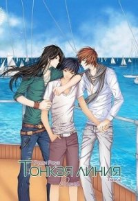 Охота (СИ) - Архипова Анна Александровна