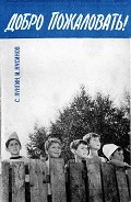 Серия книг Библиотека кинодраматургии