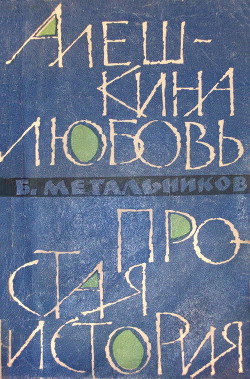 Серия книг Библиотека кинодраматургии