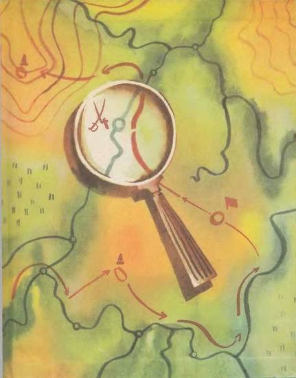 Пионерский характер - i_035.jpg