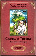 Серия книг Классика литературы и классика иллюстраций