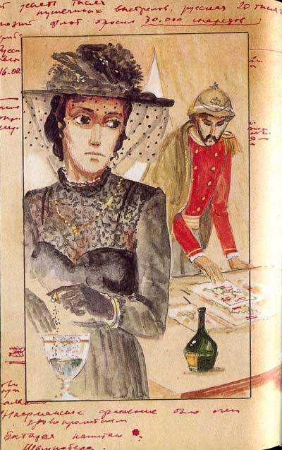 Жан Оторва с Малахова кургана - Bezimeni7.jpg