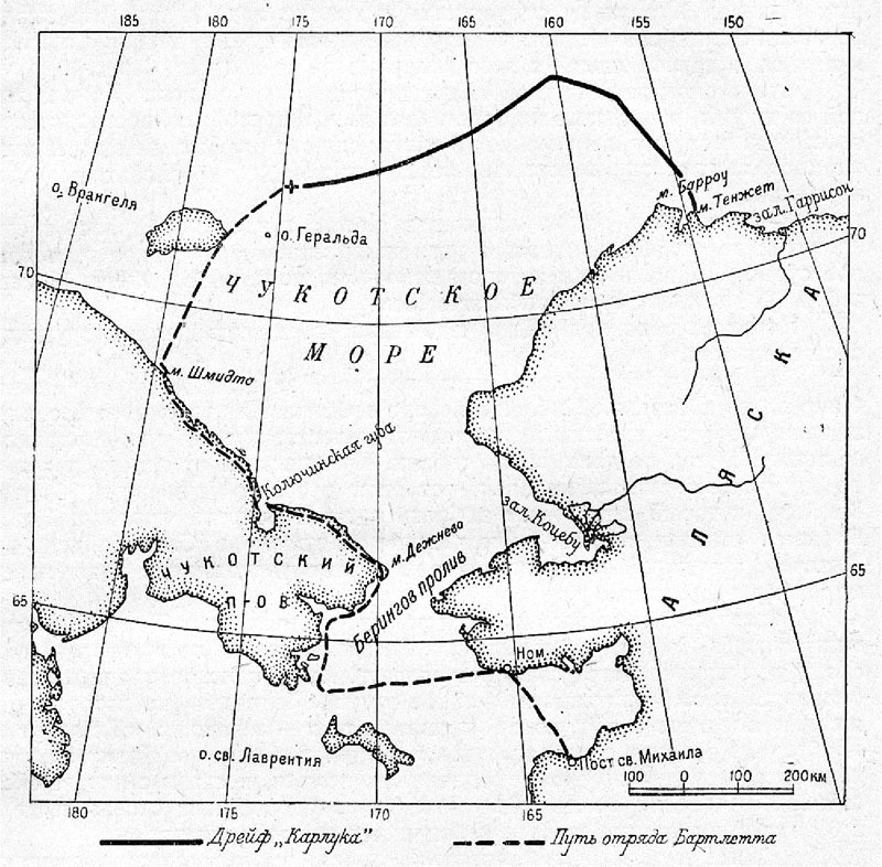 Гостеприимная Арктика - img_21.jpg