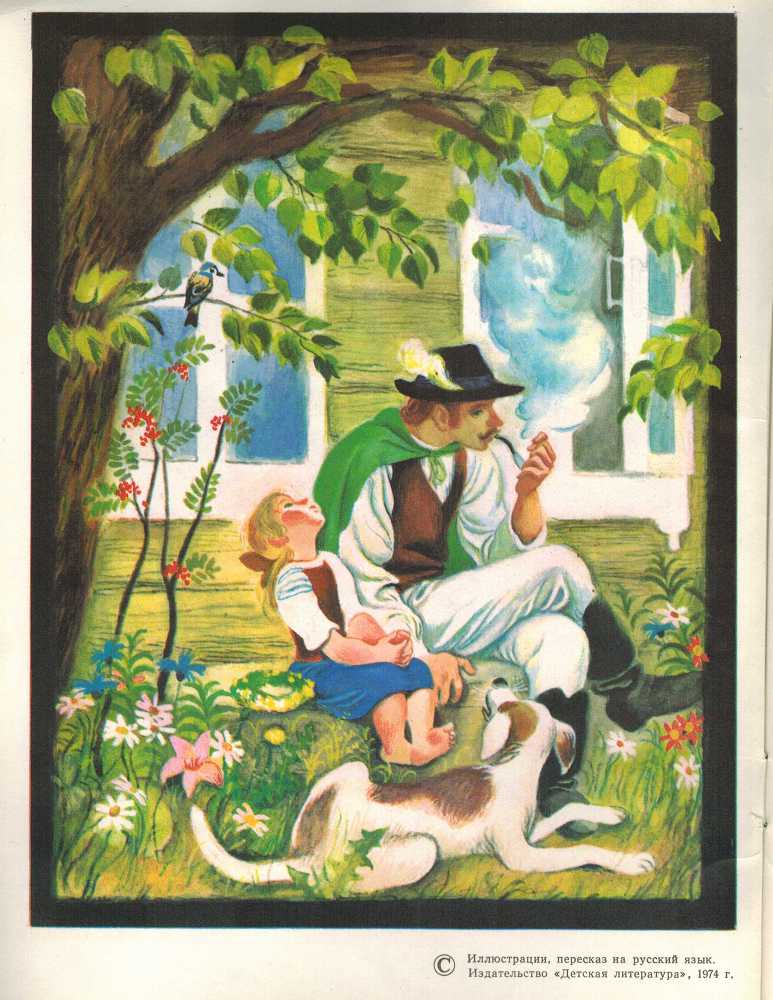 Не плачь, мухоморчик! - _3.jpg