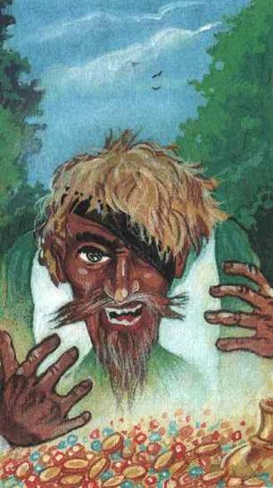 Кот в сапогах ищет клад - Any2FbImgLoader17