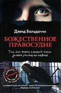 Серия книг Верблюжий клуб
