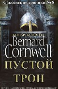 Серия книг Саксонские хроники
