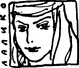 Тропа Селим-хана (сборник) - pic_5.png