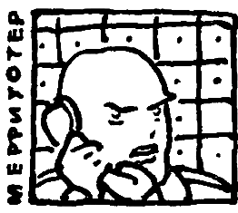 Тропа Селим-хана (сборник) - pic_9.png