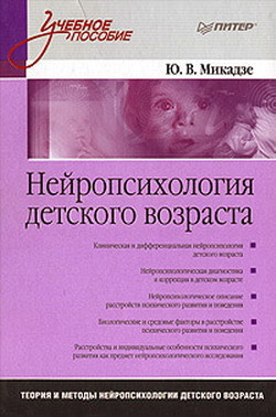 Серия книг Учебное пособие