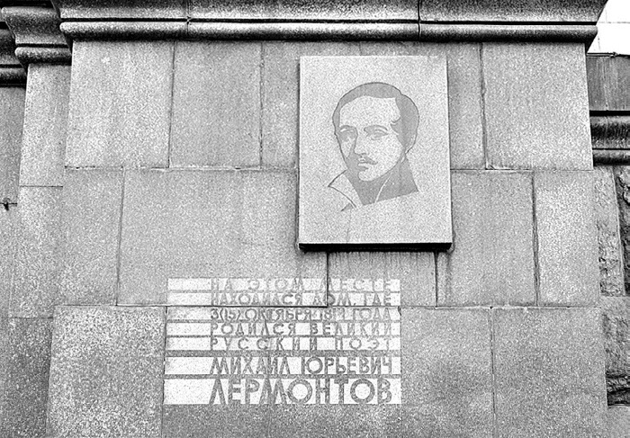 Лермонтов и Москва. Над Москвой великой, златоглавою - i_006.jpg