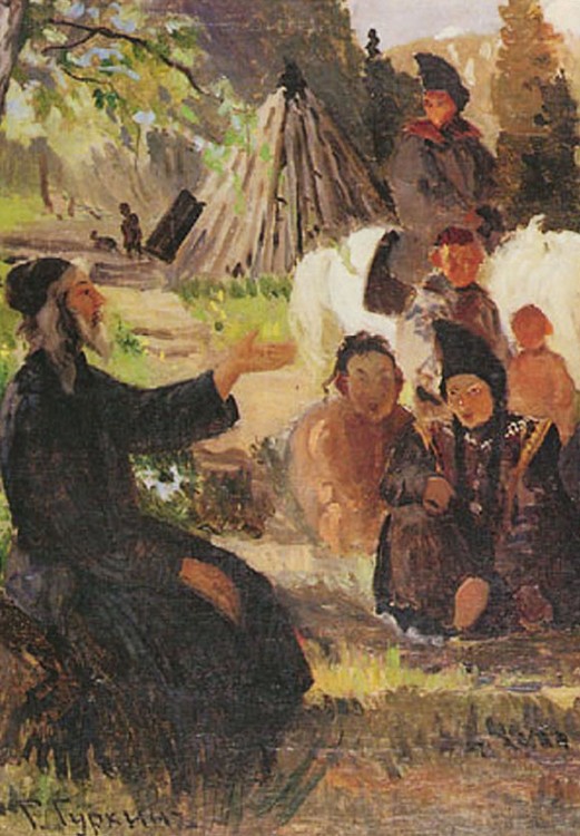 Сказки и легенды народов России - i_073.jpg