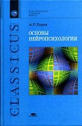 Серия книг Учебное пособие