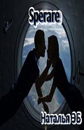 Серия книг Надежда