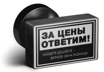 Выжми из бизнеса все! 200 способов повысить продажи и прибыль (СИ) - i_002.jpg