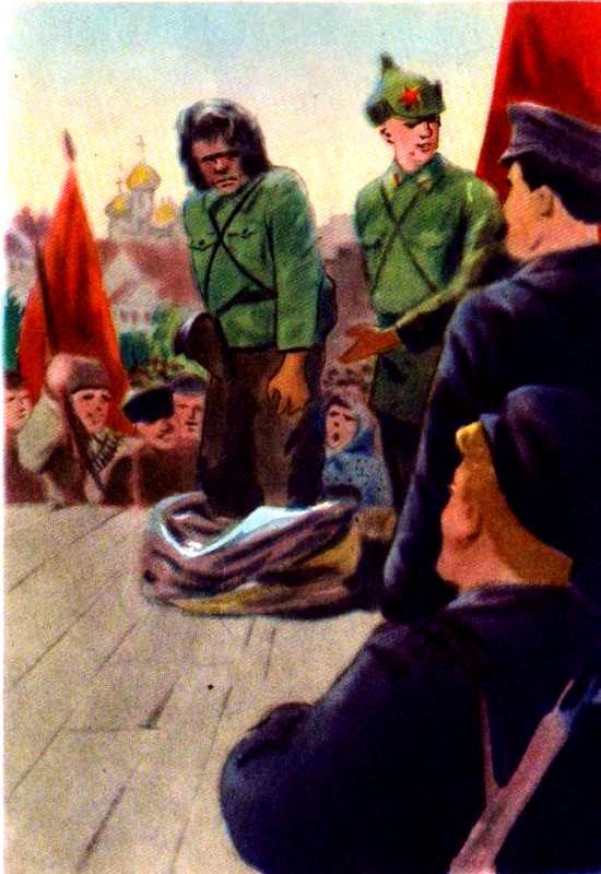 Красные дьяволята (с иллюстрациями) - pic_26.jpg