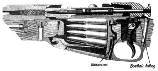 Меткие стрелки - pic_94.jpg