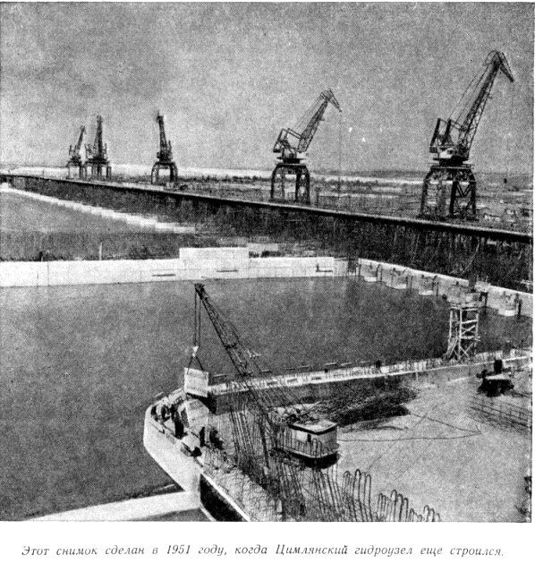 Первый рейс - pic_37.jpg