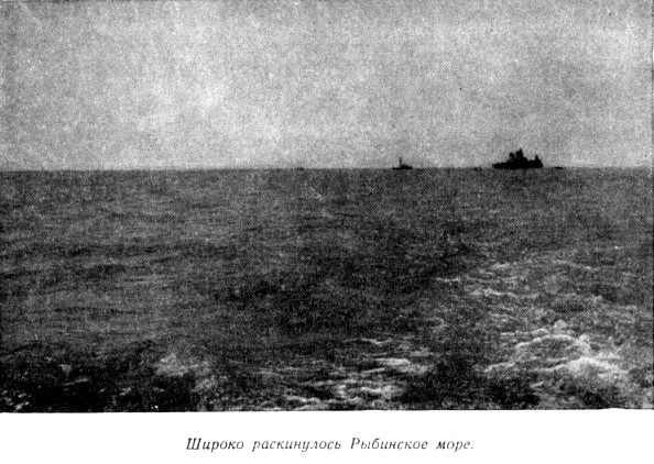 Первый рейс - pic_7.jpg