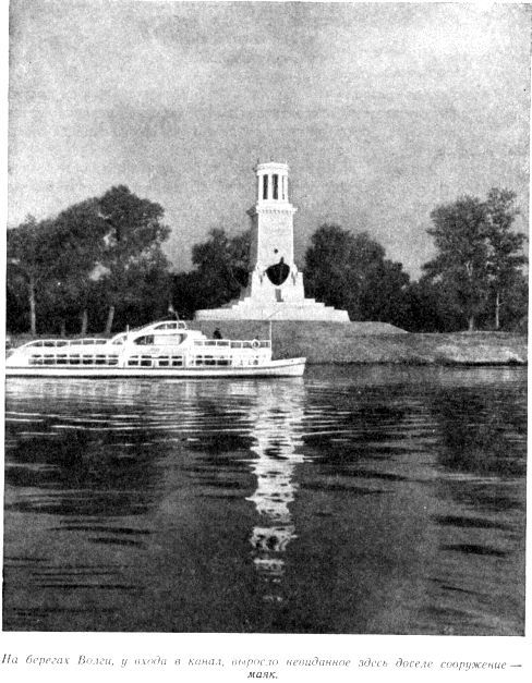 Первый рейс - pic_43.jpg