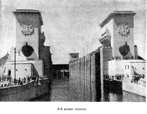 Первый рейс - pic_45.jpg