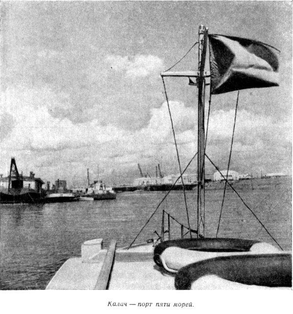 Первый рейс - pic_51.jpg