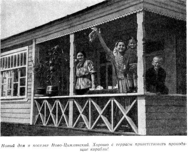 Первый рейс - pic_52.jpg