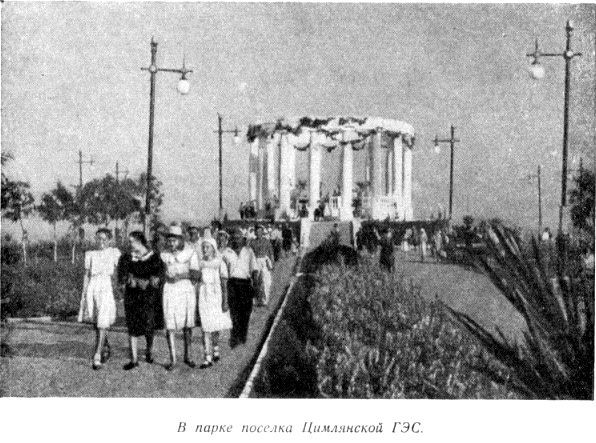 Первый рейс - pic_53.jpg