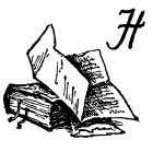 Лоцман - pic_10.jpg