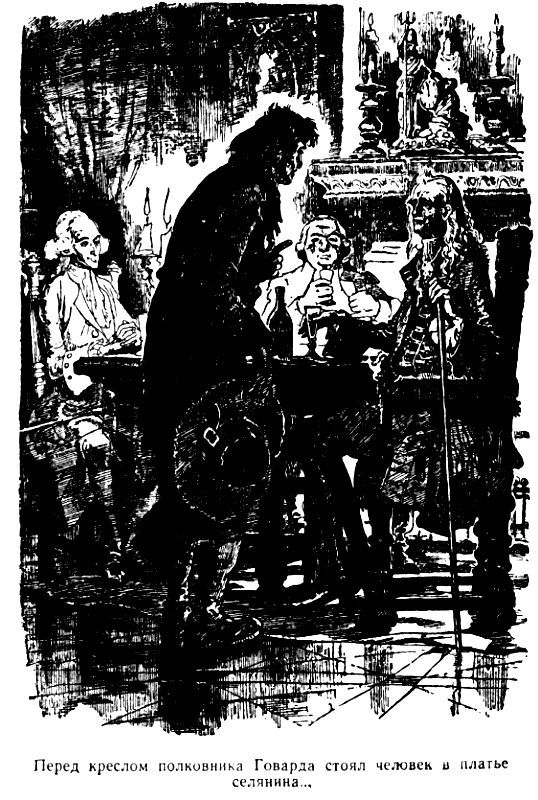 Лоцман - pic_14.jpg