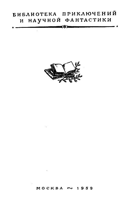 Лоцман - pic_2.jpg