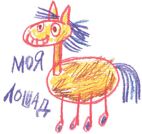 Мортен, бабушка и вихрь - Autogen_eBook_id24