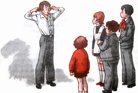 Капля дёгтя и полмешка радости - i_017.jpg